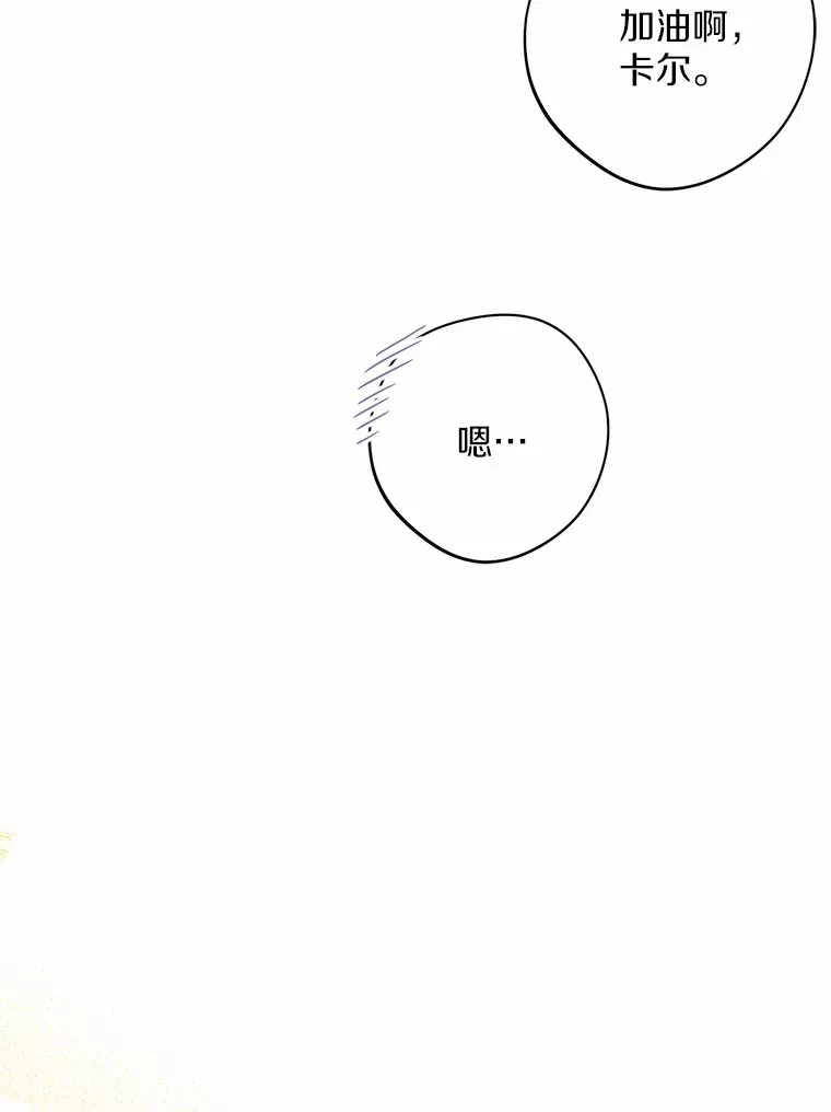 19.十二年后的约定94