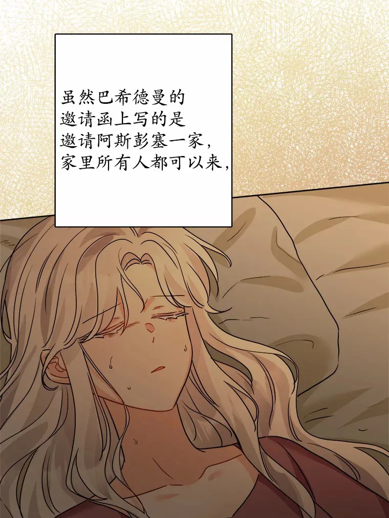 14.生日宴会34