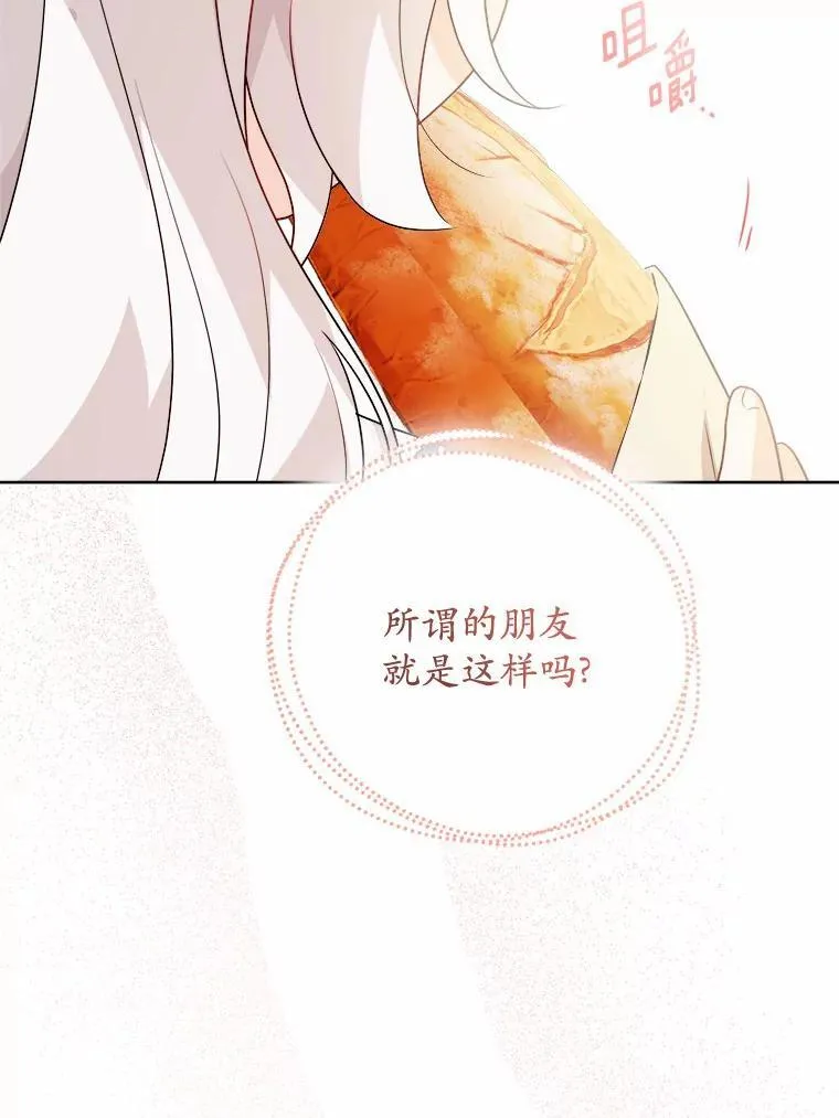32.庆典56
