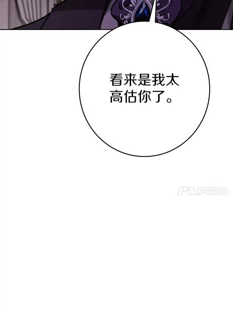10.造访公爵府25