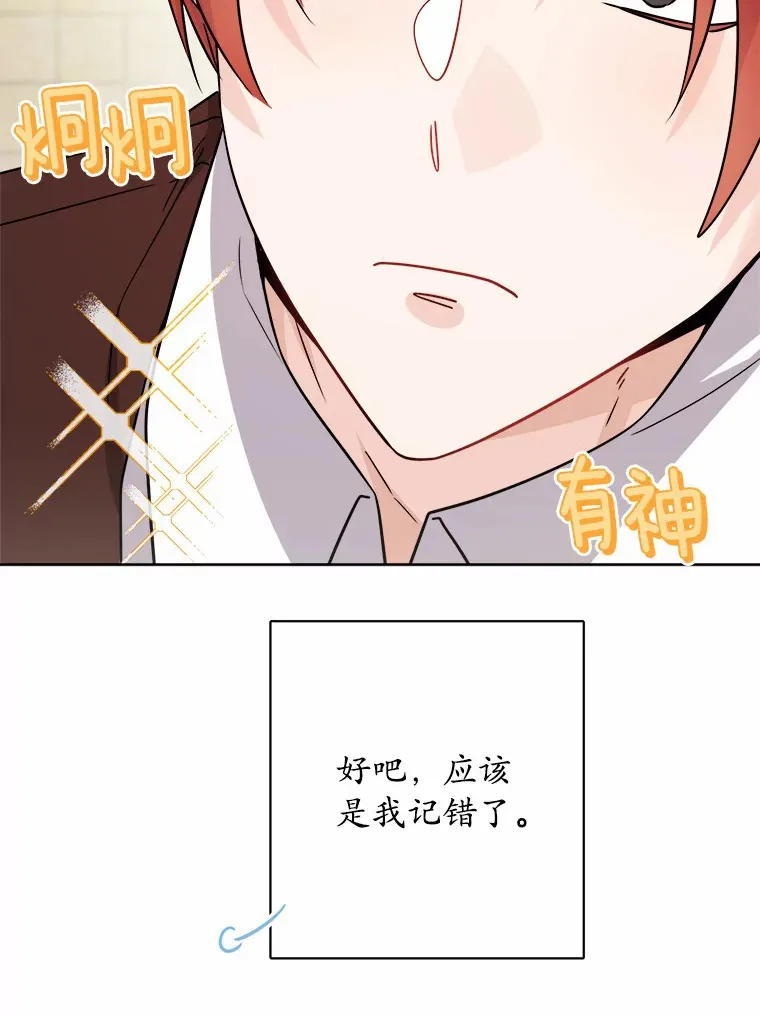 25.神的使者60