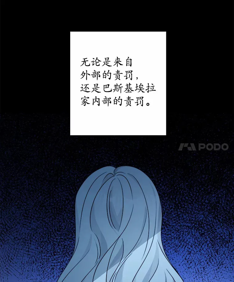 21.讨厌的人物3