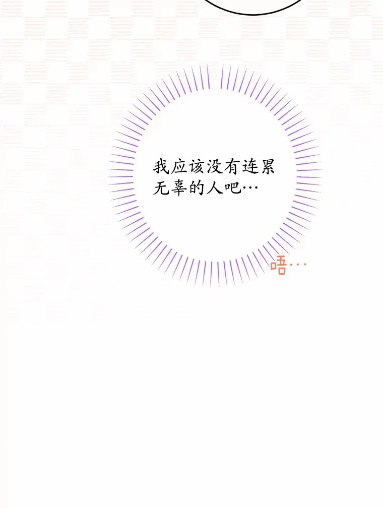 25.神的使者100