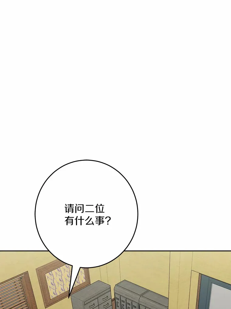 26.投资初体验62