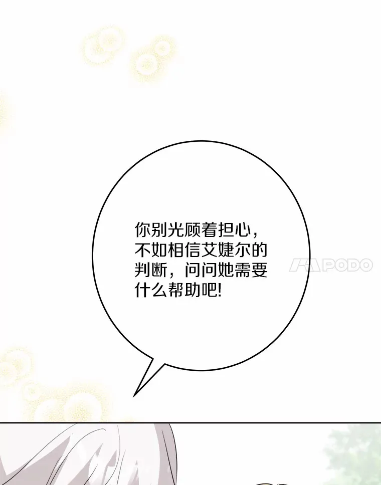 27.来路不明的财富69