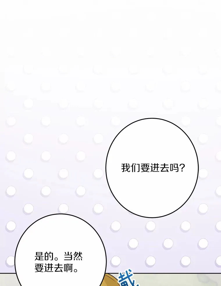 22.小小辅佐官42