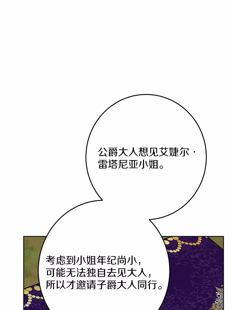 9.深夜来客54