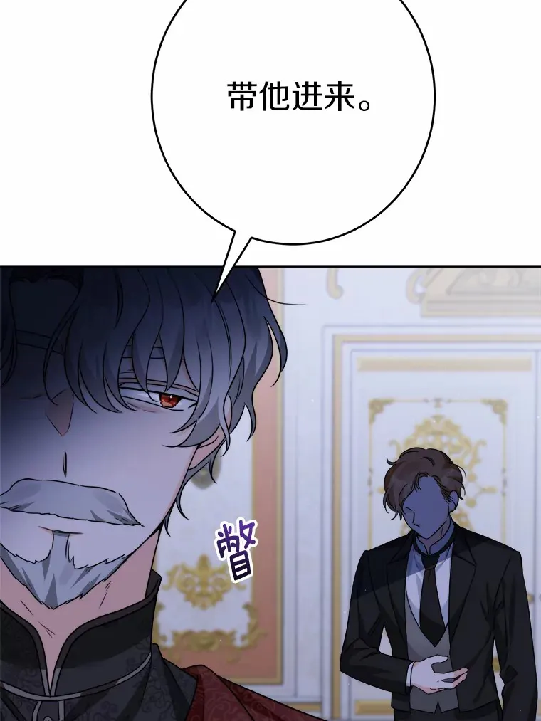 18.不知悔改的父子13