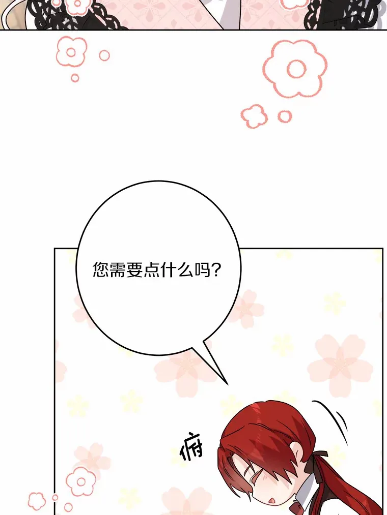 24.九尾40