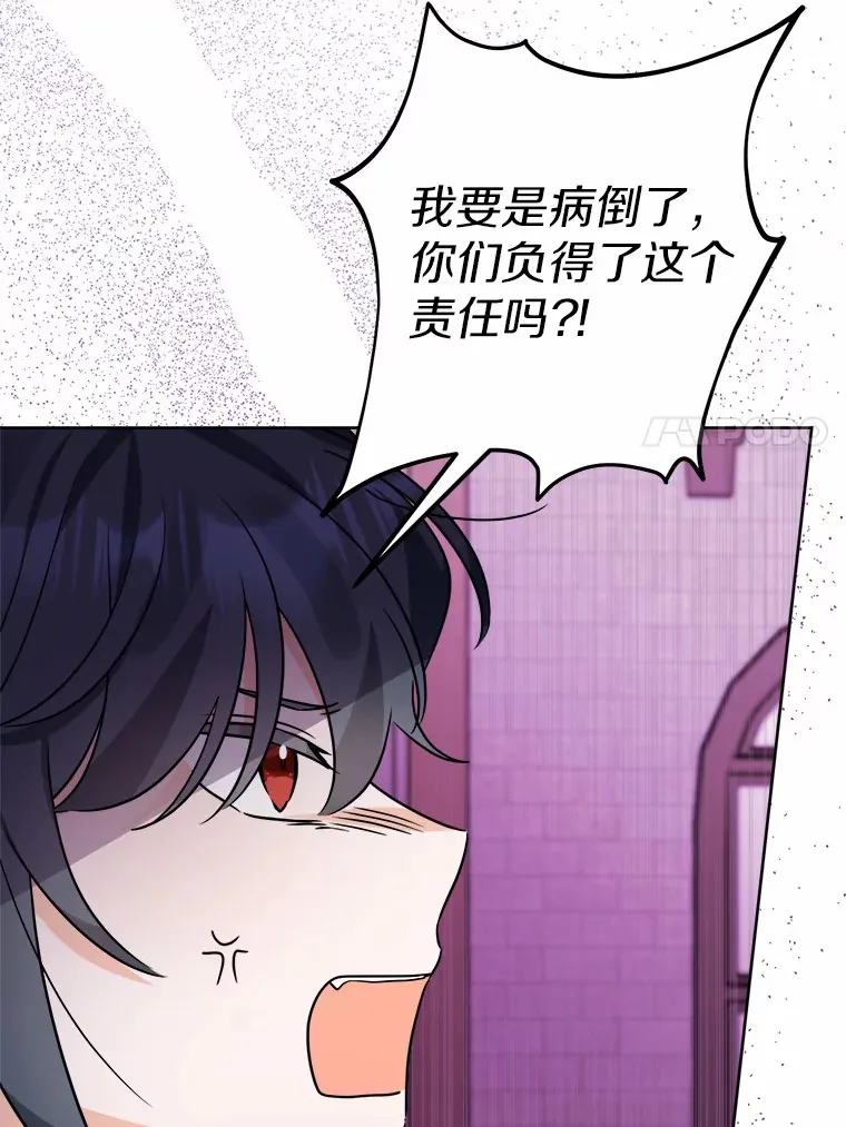 10.造访公爵府6