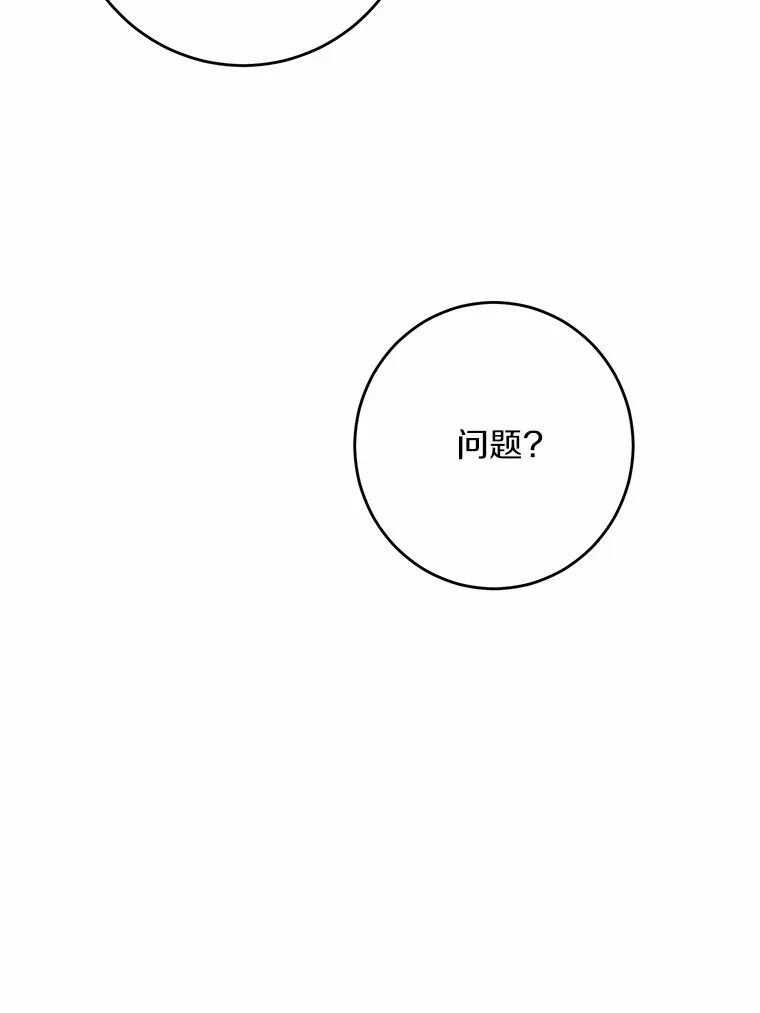 15.哭包男朋友36