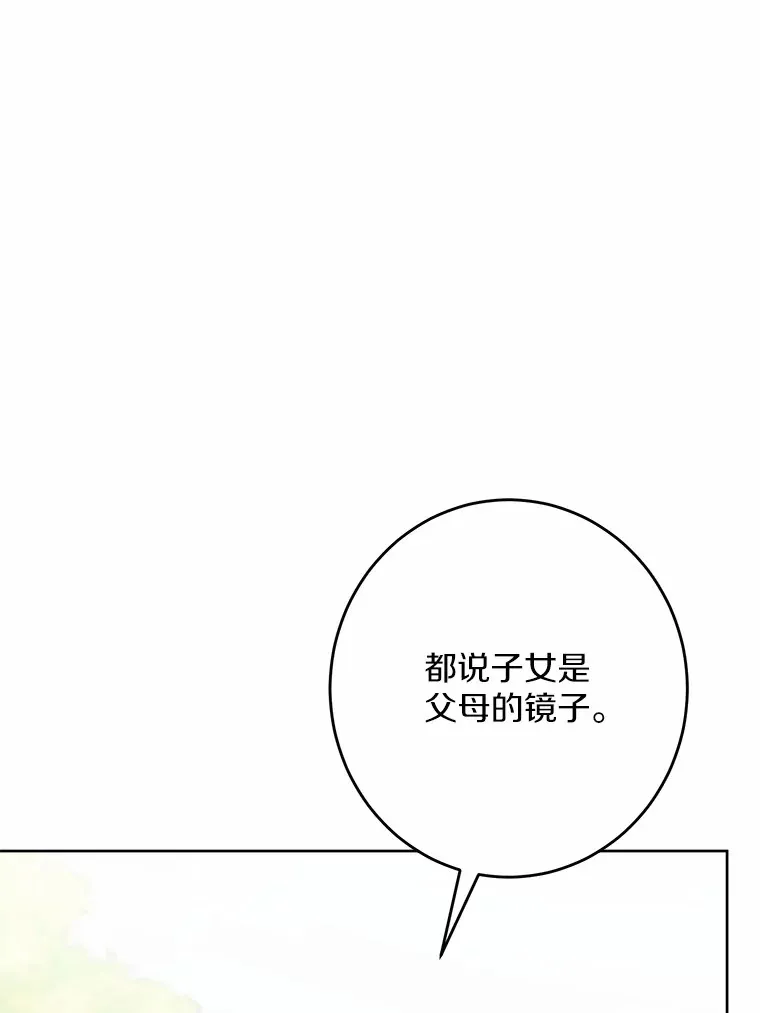 13.赏罚分明77
