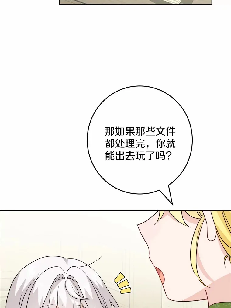 31.赚钱的烦恼70