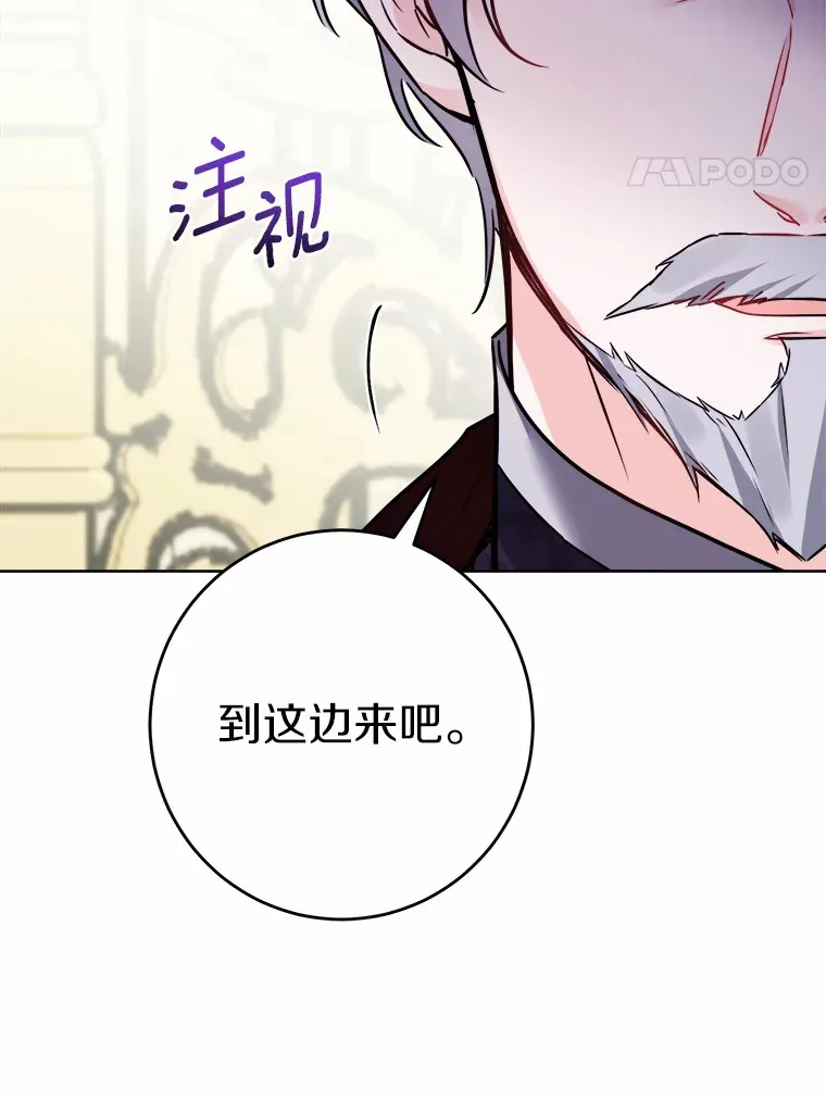 11.公爵的惩罚7
