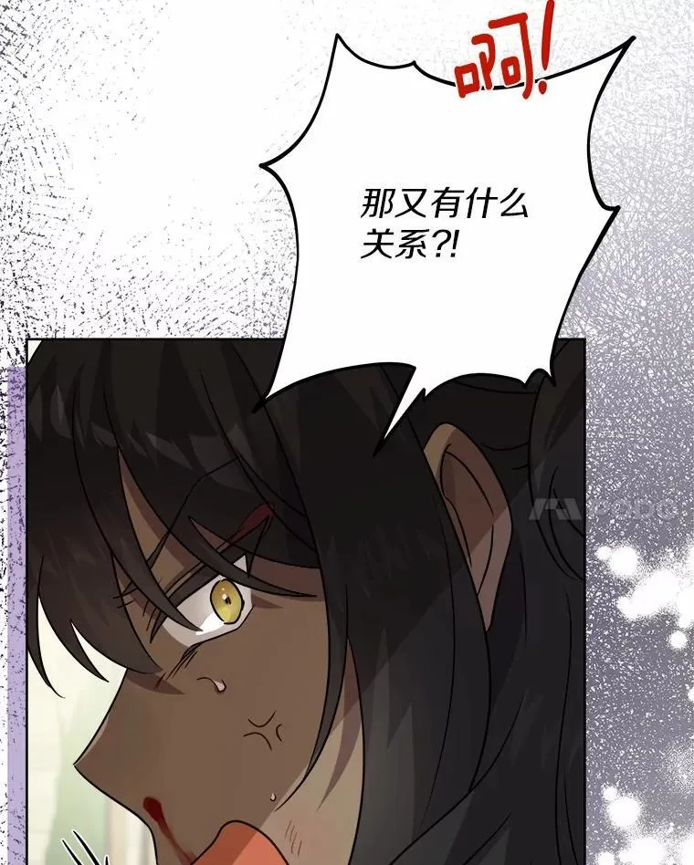 34.未来的皇帝35