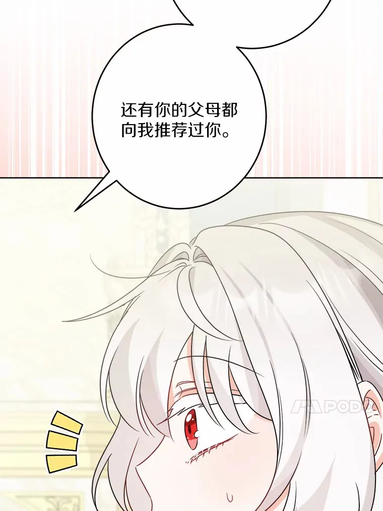 22.小小辅佐官12