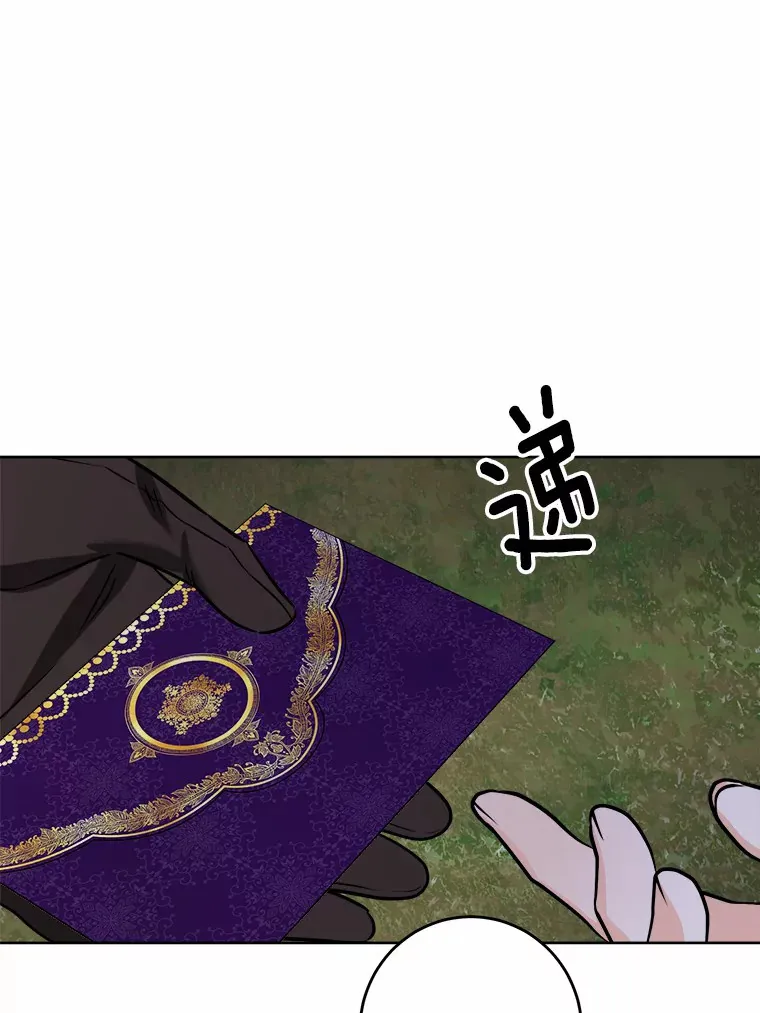 9.深夜来客35