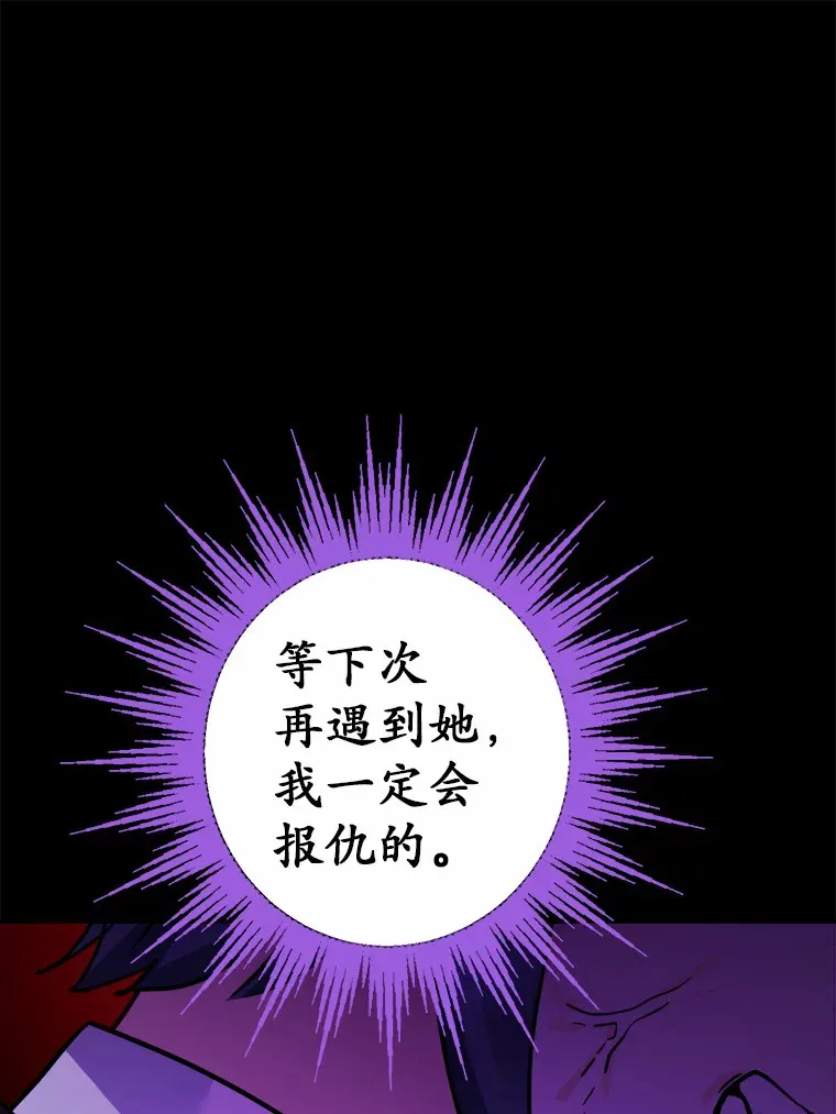 14.生日宴会77