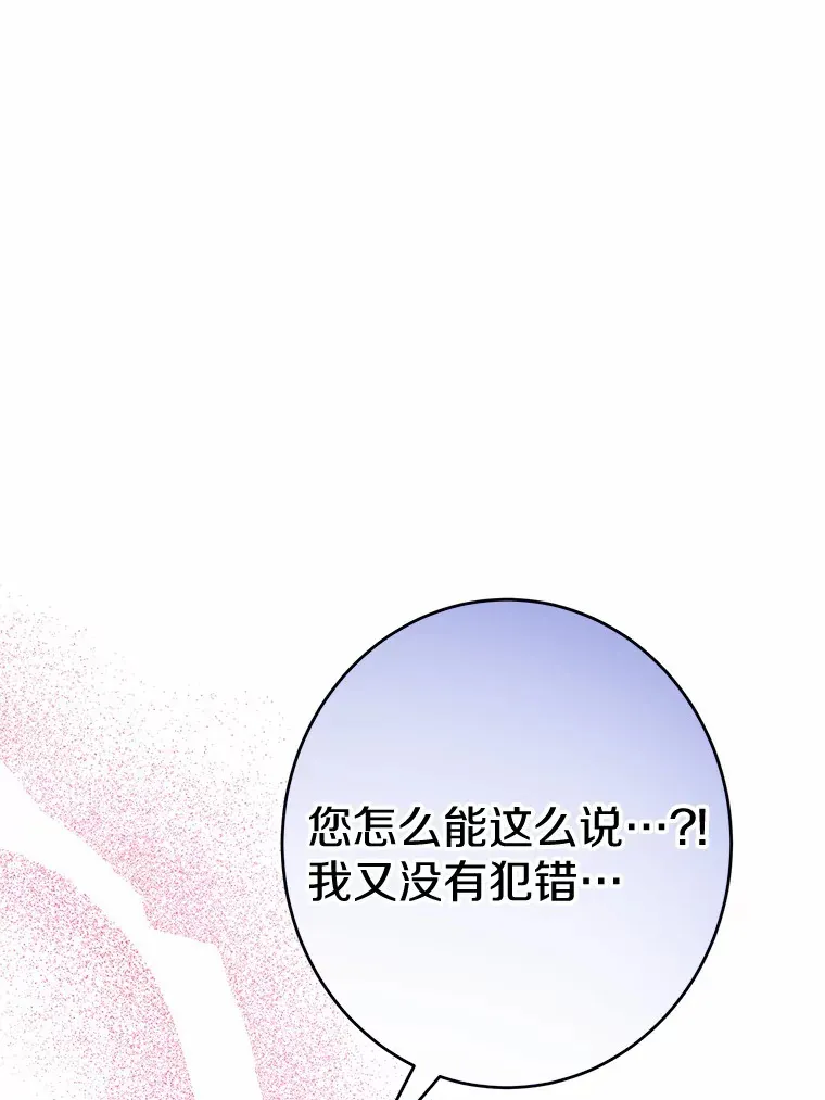 18.不知悔改的父子40