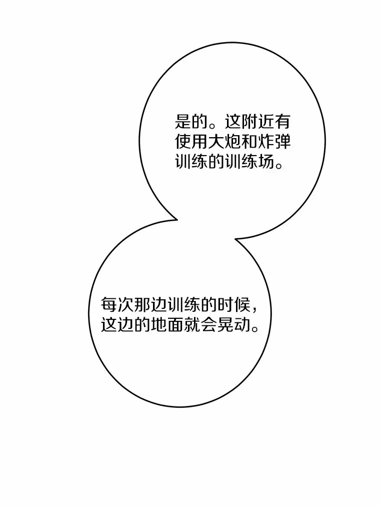 23.布袋里的礼物23