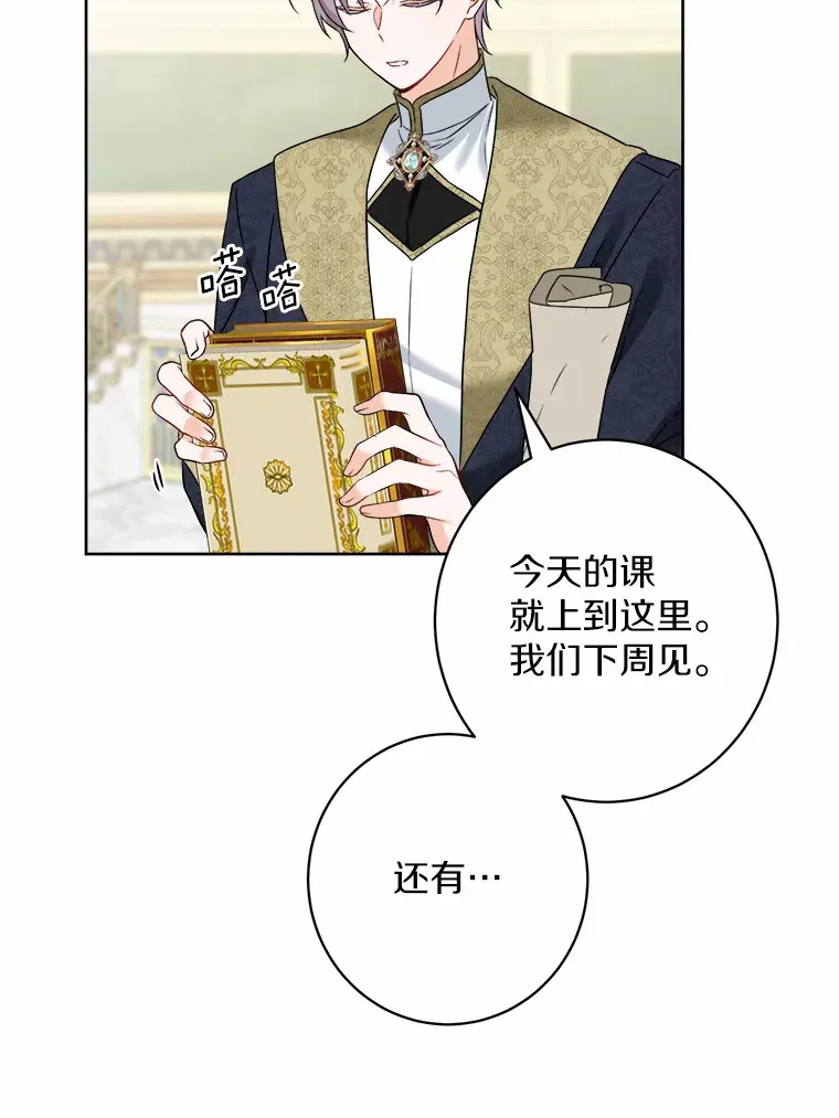 6.似曾相识的名字63