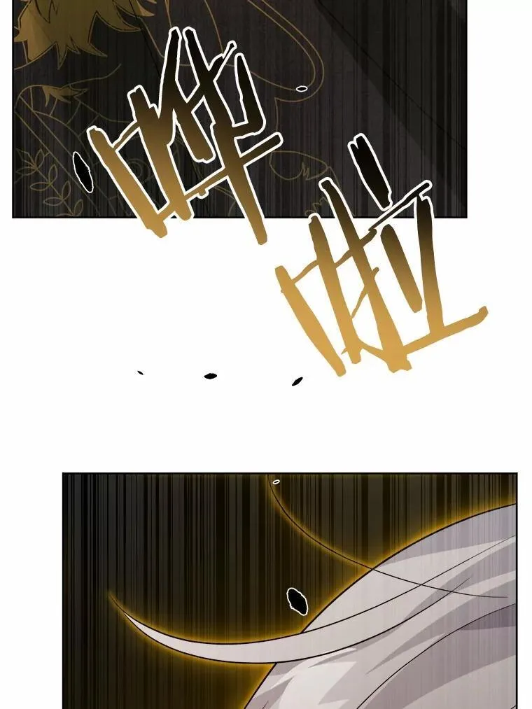 33.无赖王子21