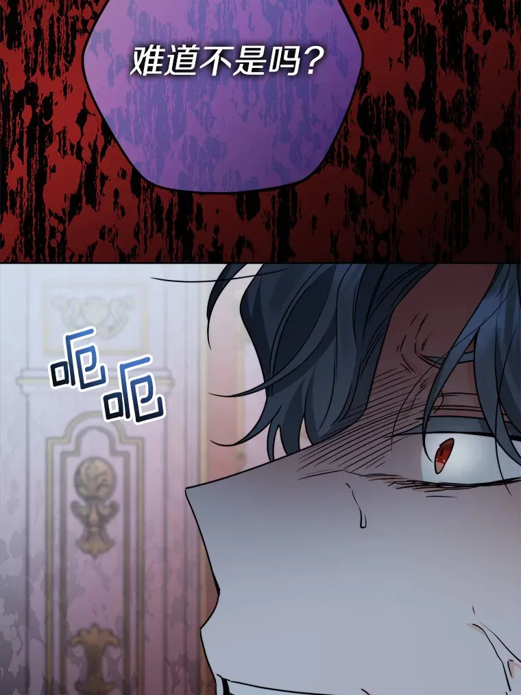 17.黑狮骑士与少年6