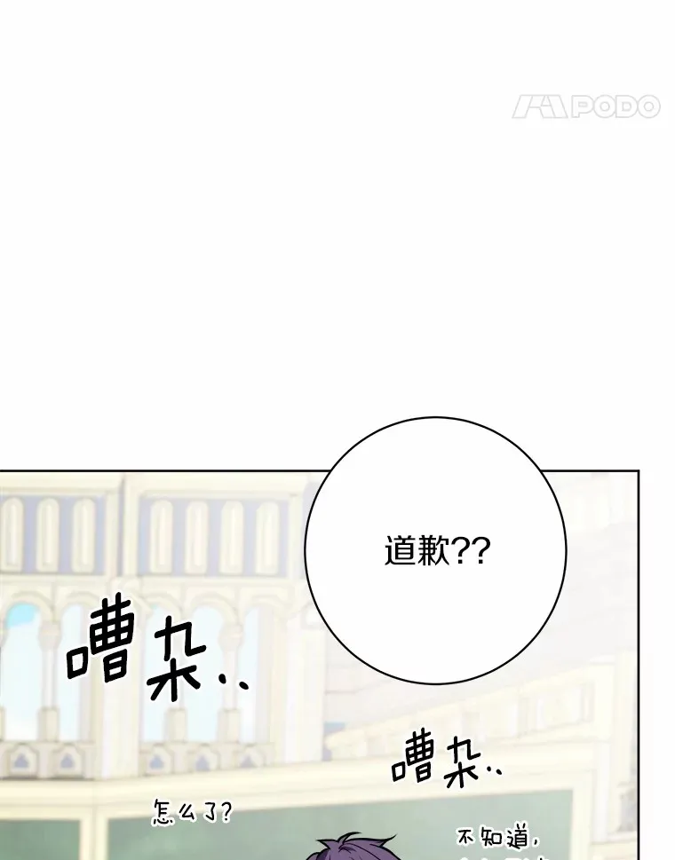 5.开学第一天69