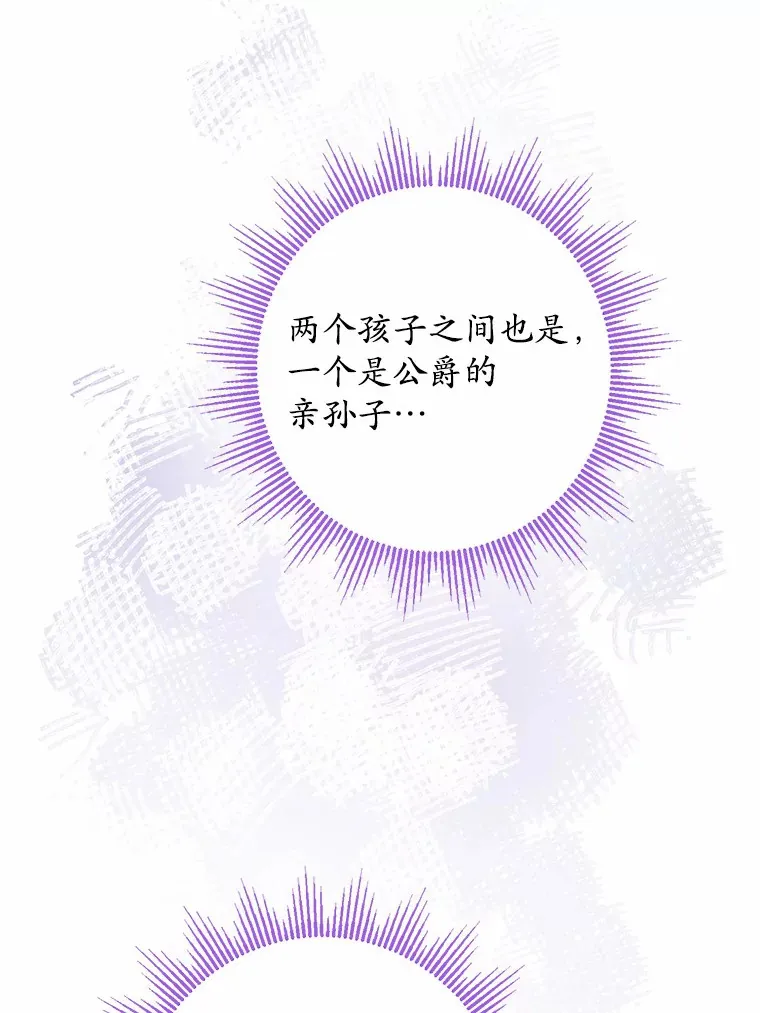 16.落水101