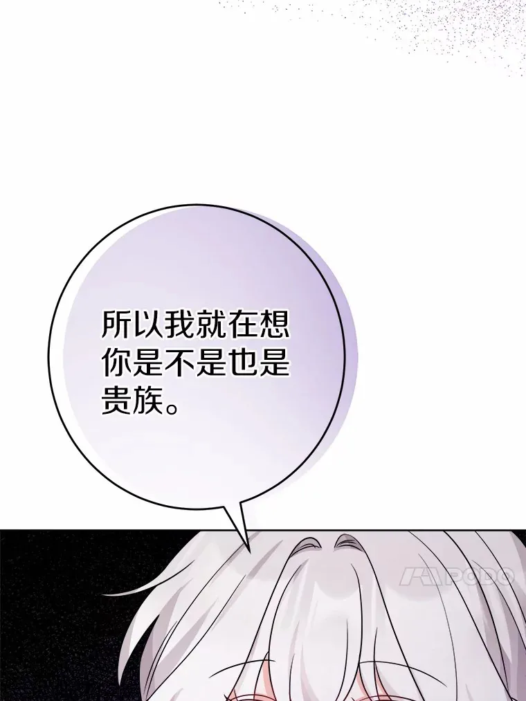 4.可爱的方言少女28