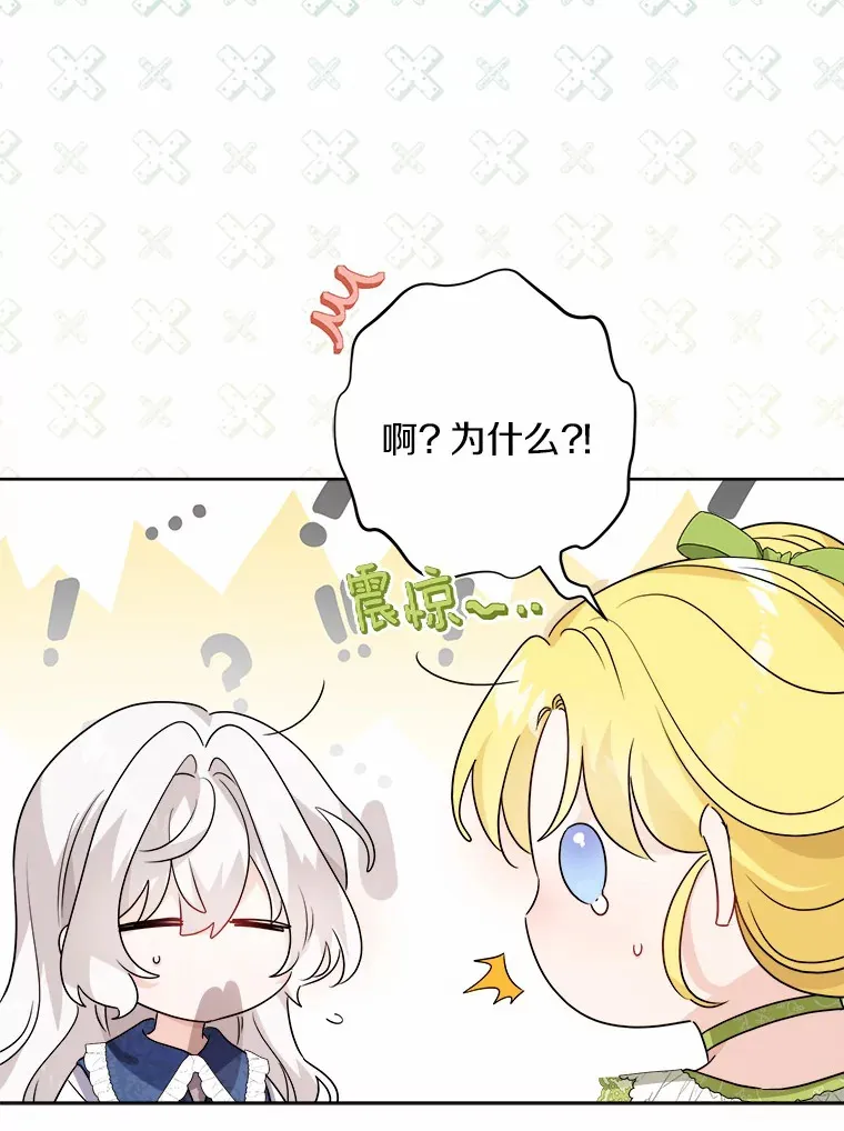 31.赚钱的烦恼14