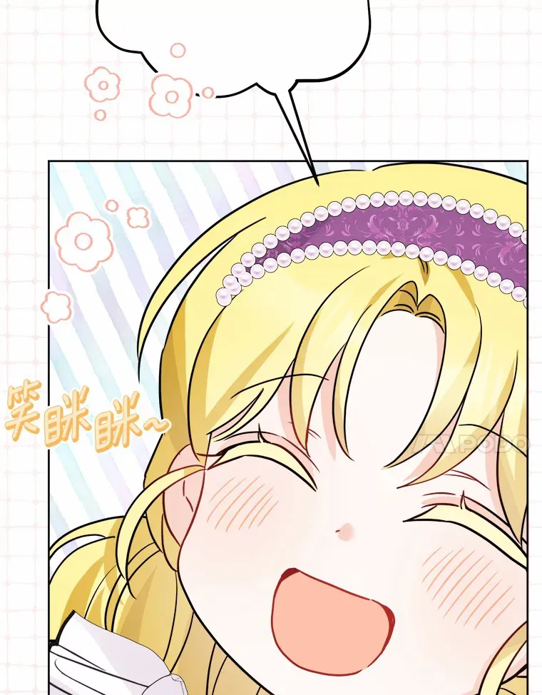 14.生日宴会6