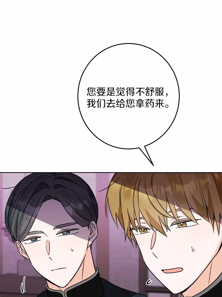 10.造访公爵府4