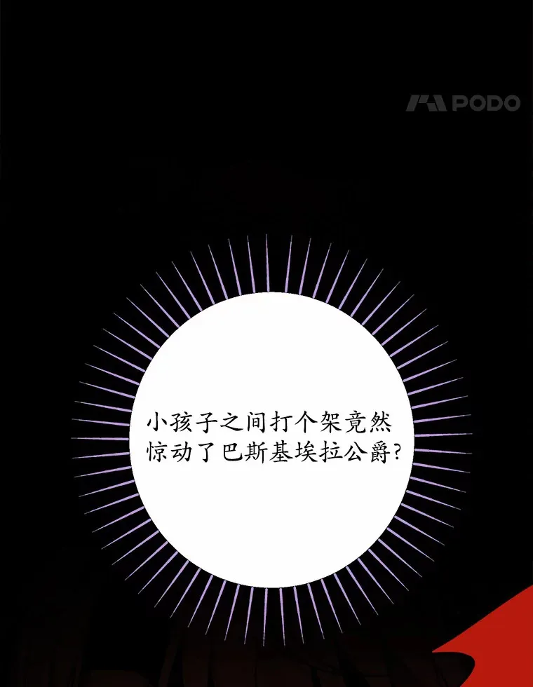 9.深夜来客82