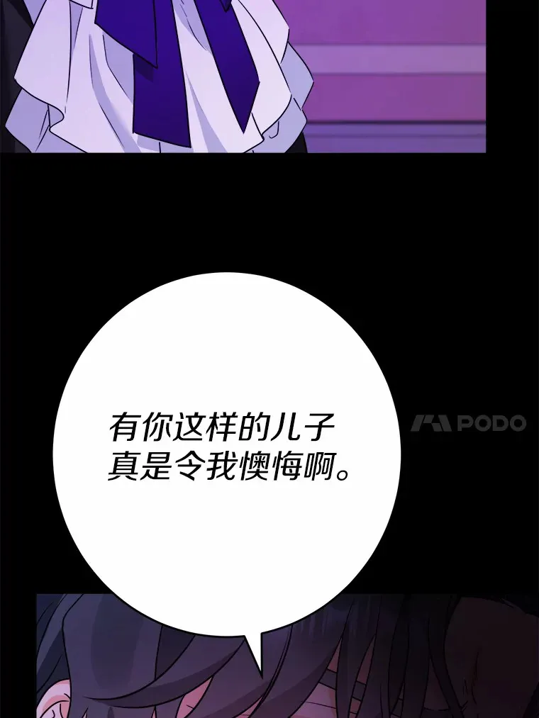 19.十二年后的约定9