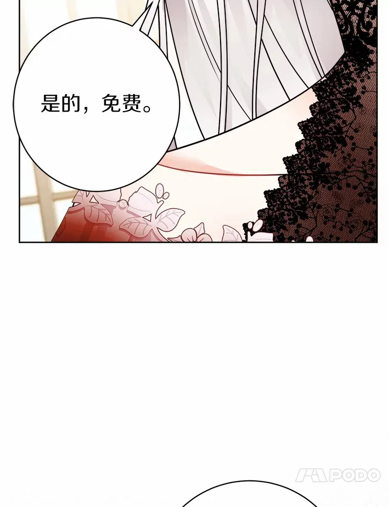 1.有钱能使鬼推磨110