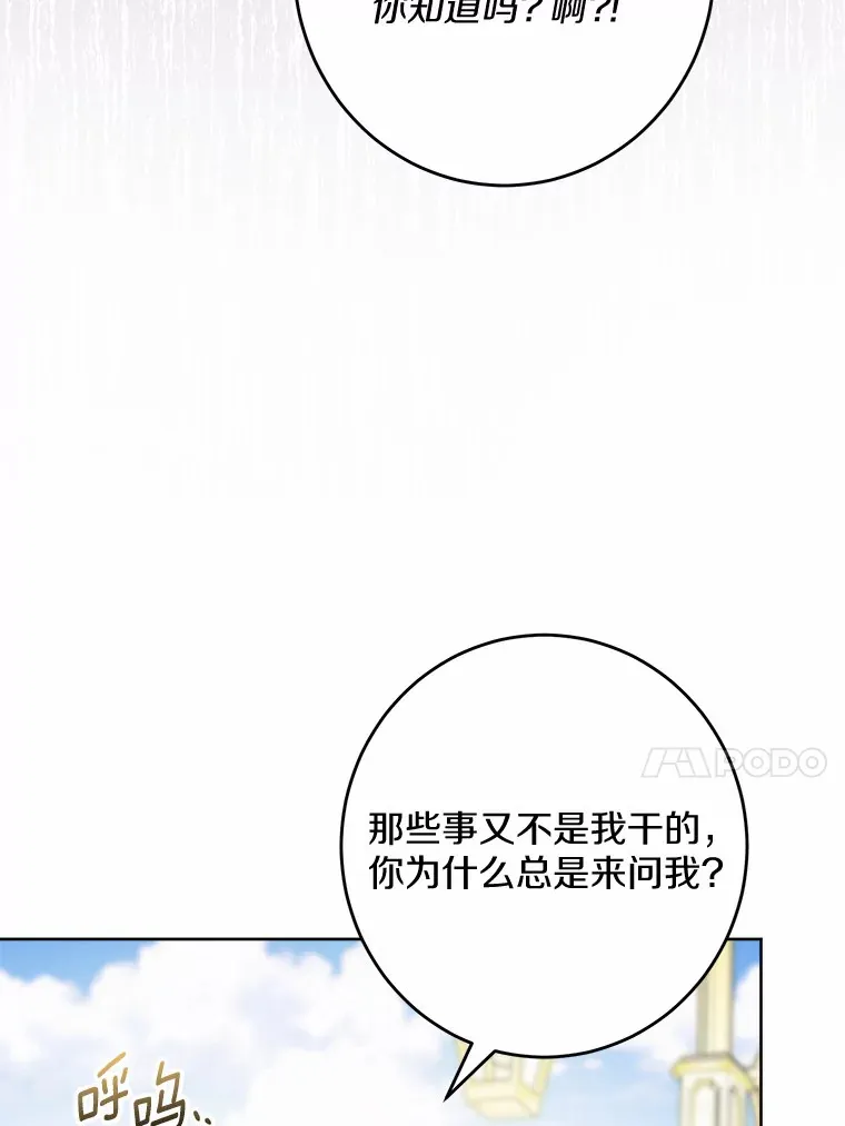 15.哭包男朋友72