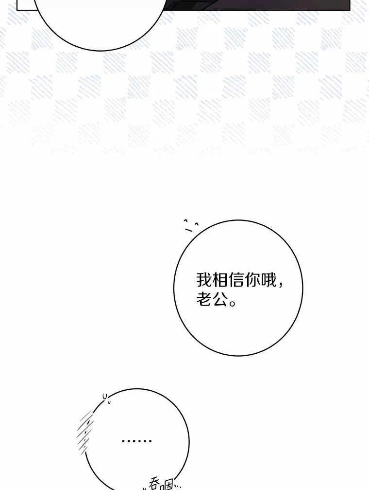 2.熟悉又陌生的世界59
