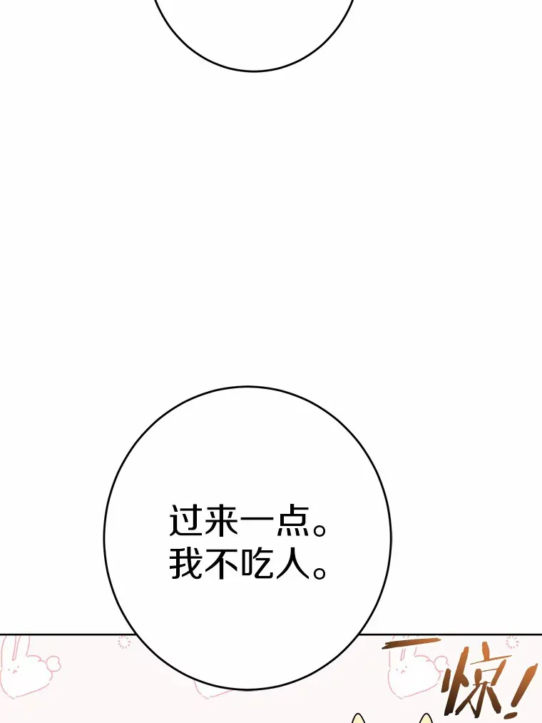 11.公爵的惩罚11