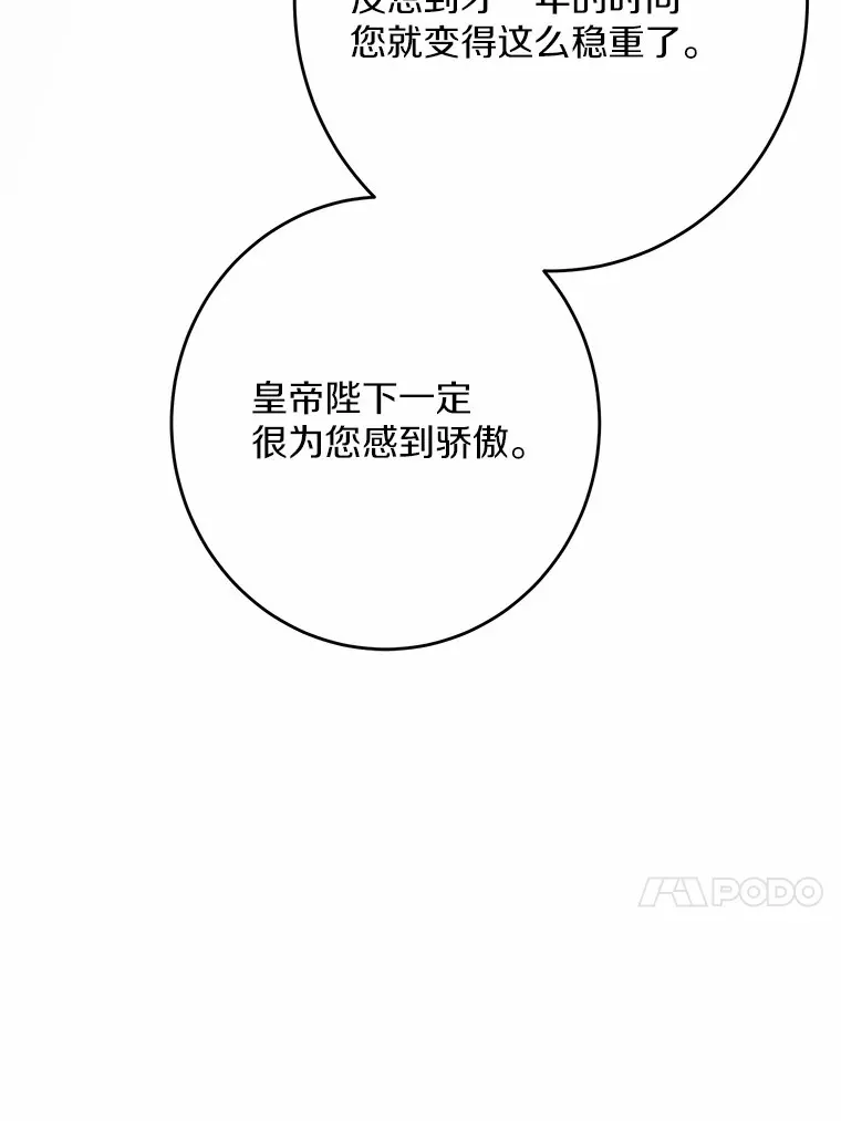 15.哭包男朋友12