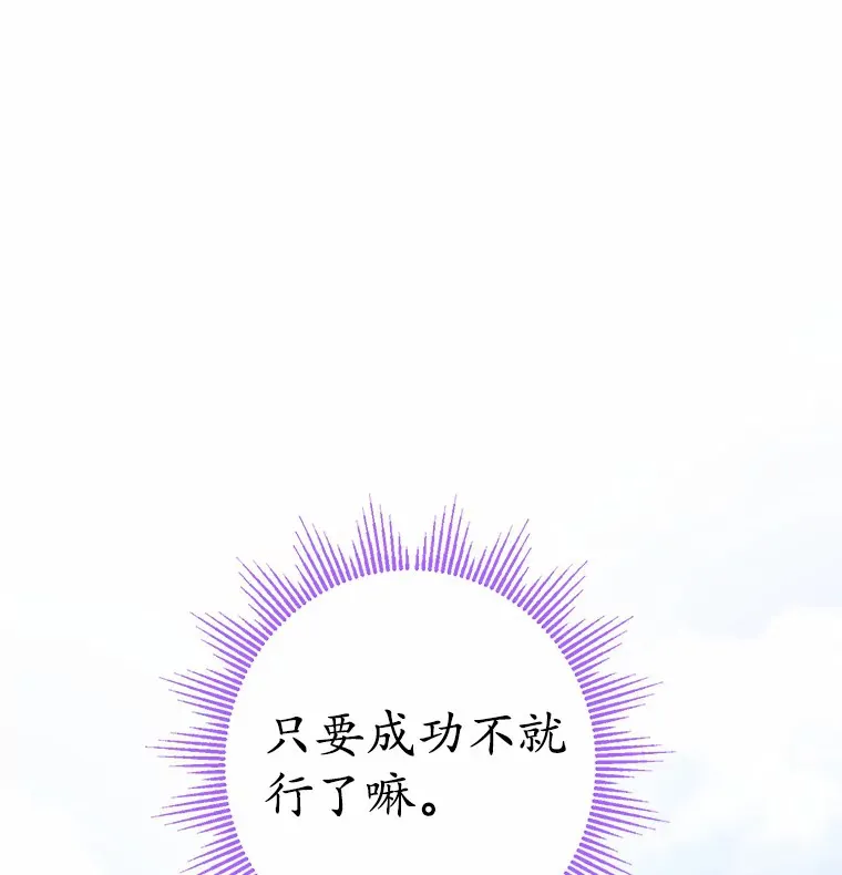25.神的使者103
