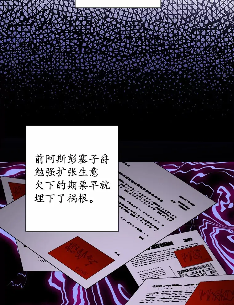 2.熟悉又陌生的世界43