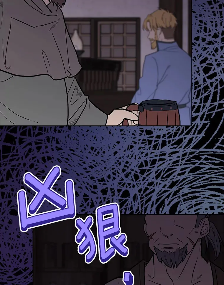 29.私酿酒馆39