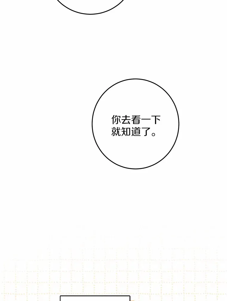 22.小小辅佐官18