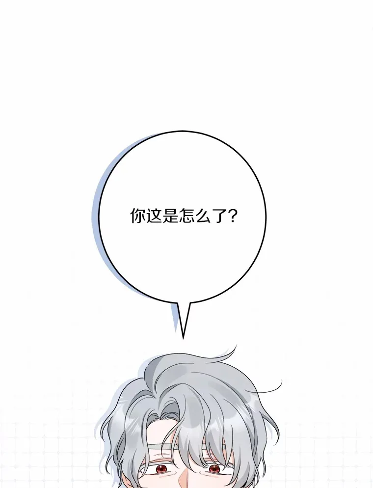 23.布袋里的礼物47