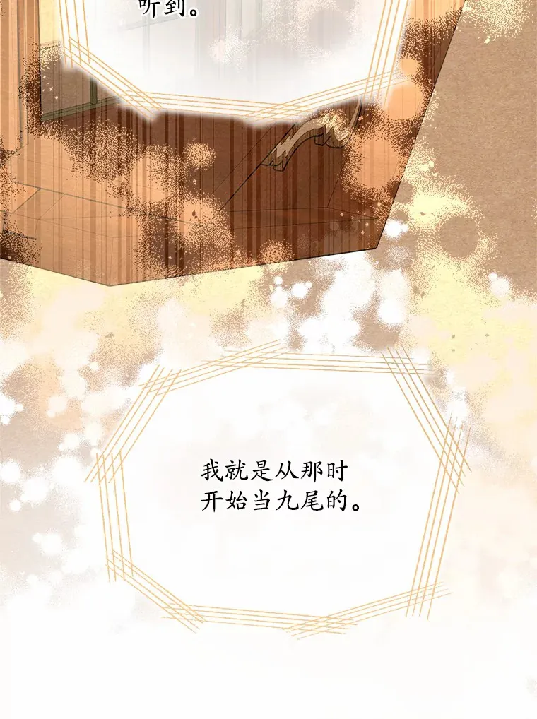 24.九尾29