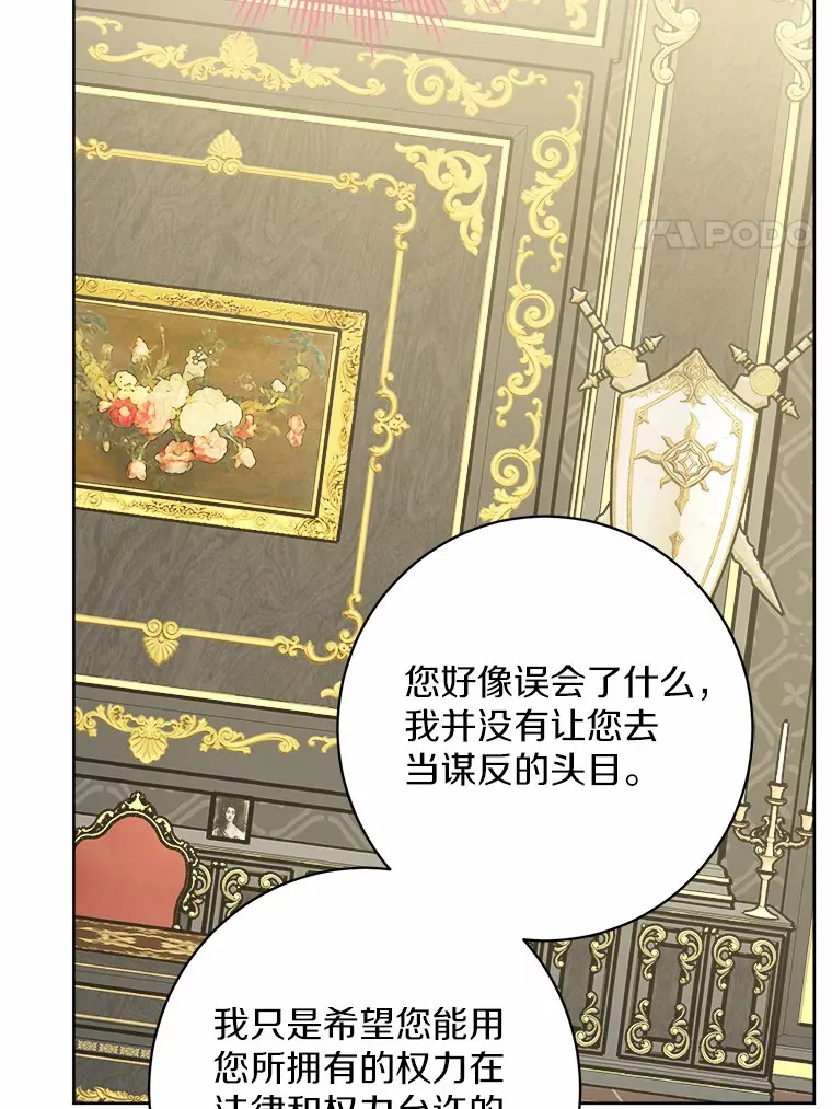 1.有钱能使鬼推磨81