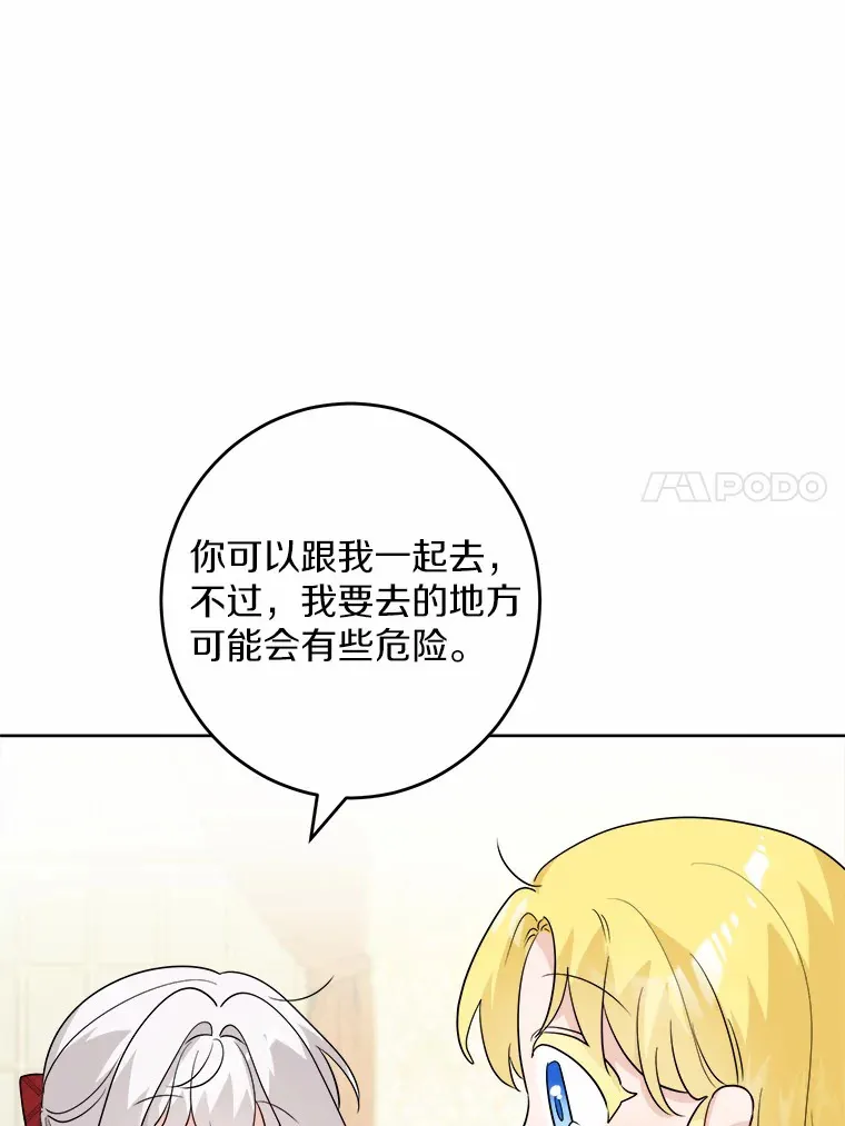 29.私酿酒馆22