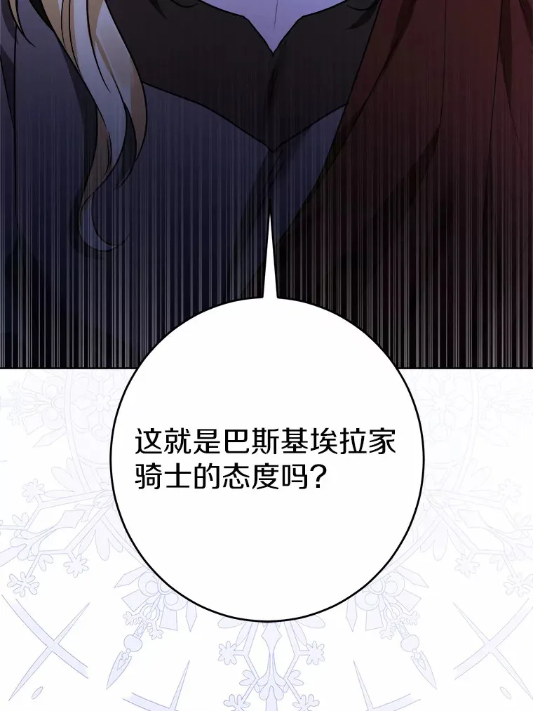 9.深夜来客44