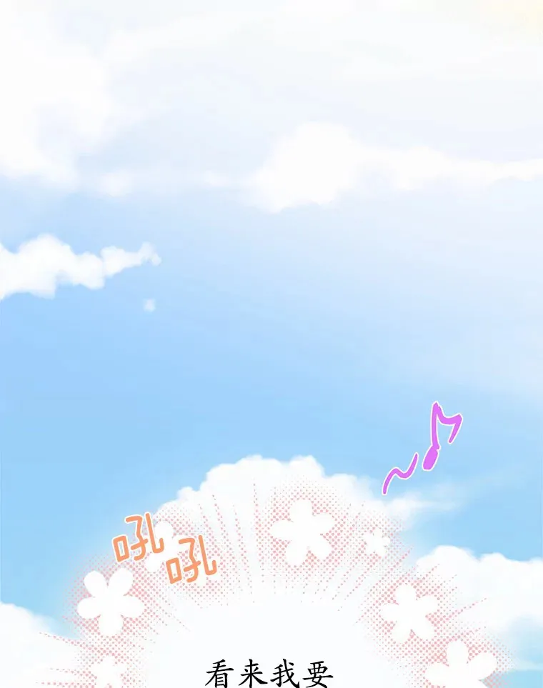 27.来路不明的财富23